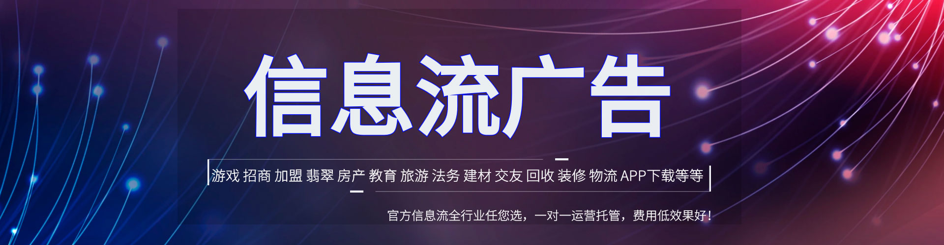 高邑微博信息流