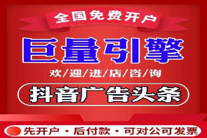 快手信息流广告的投放技巧与行业领先案例